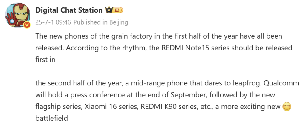 Un leak sul Redmi Note 15 e Redmi K90. Illustrazione: Digital Chat Station su Wechat