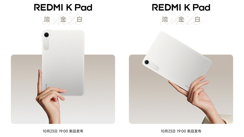 Image of the Redmi Pad tablet in the new Golden White color