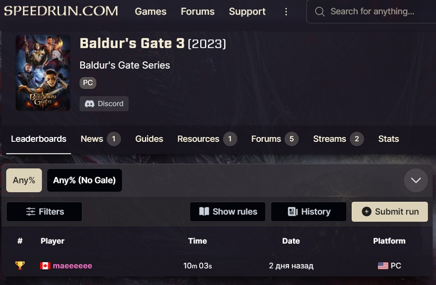 Raggiungetelo se ci riuscite: lo speedrunner ha superato Baldur's Gate III in soli 10 minuti! -2