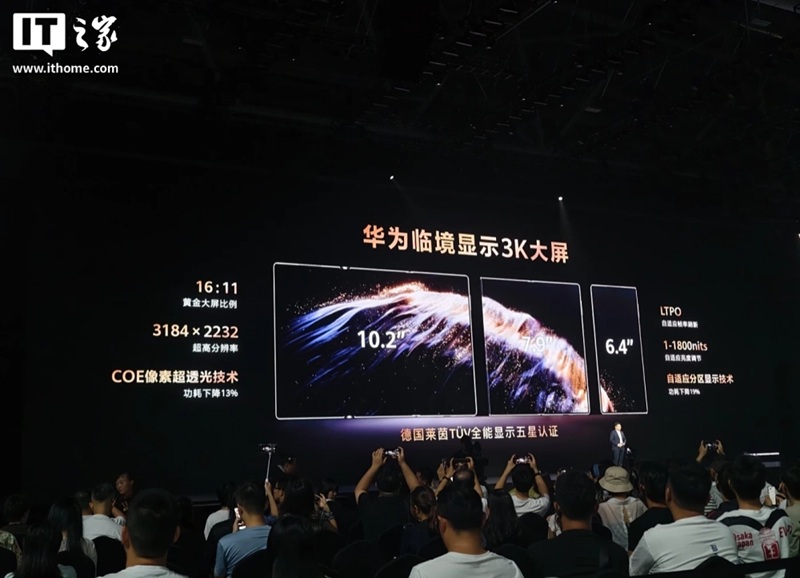 Huawei Mate XTs smartphone pieghevole triplo Huawei Mate XTs smartphone pieghevole triplo