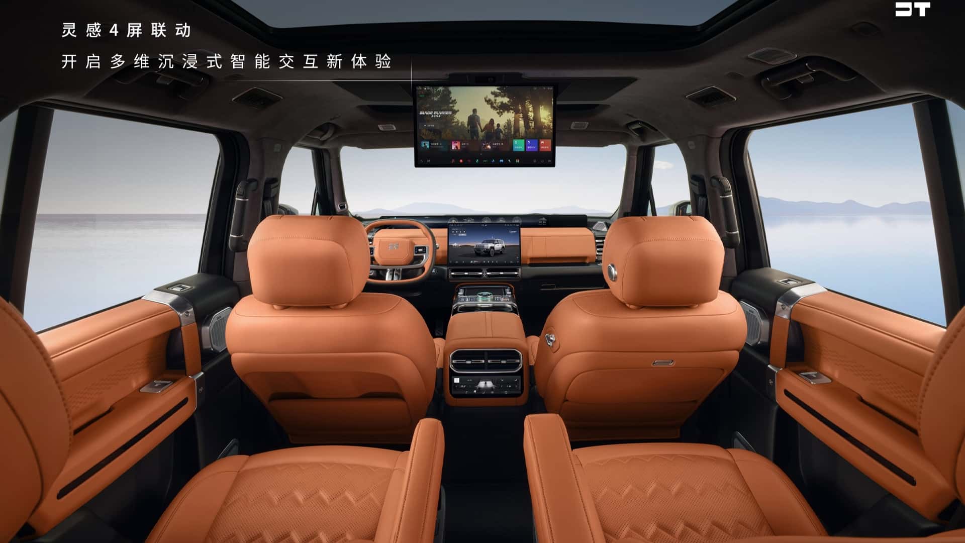 Interno del Jetour G700