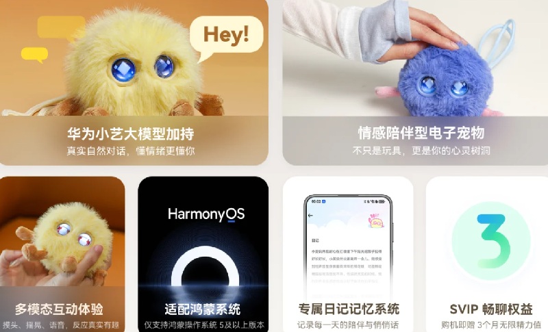 Caratteristiche di Huawei Smart Hanhan su HarmonyOS