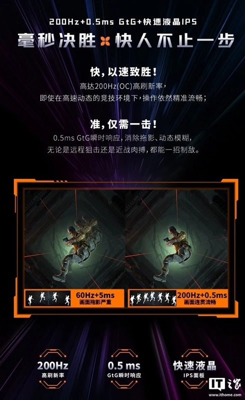 MSI MAG 275QF E20 - interfaccia gaming