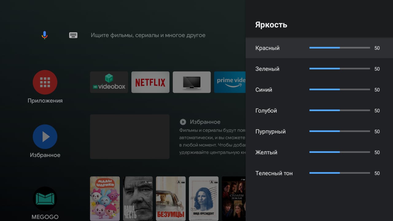 Recensione di KIVI 43U710KB Android TV: la migliore TV sotto i 10.000 UAH-35 Recensione di KIVI 43U710KB Android TV: la migliore TV sotto i 10.000 UAH-35