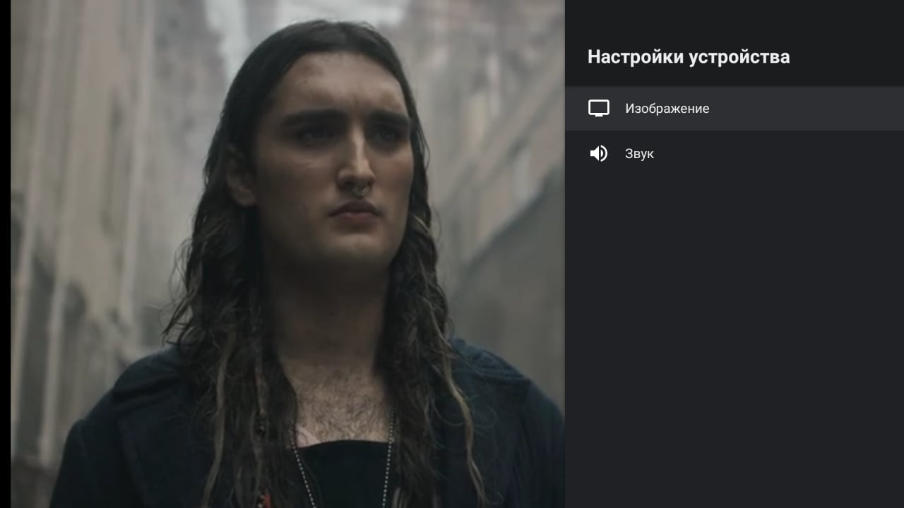 Recensione di KIVI 43U710KB Android TV: la migliore TV sotto i 10.000 UAH-41 Recensione di KIVI 43U710KB Android TV: la migliore TV sotto i 10.000 UAH-41