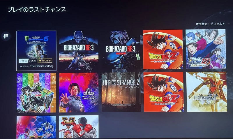 Giochi che lasceranno il catalogo PS Plus Extra e Premium a marzo Giochi che lasceranno il catalogo PS Plus Extra e Premium a marzo