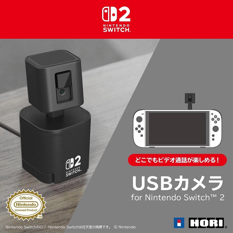 Camera for Nintendo Switch 2 - Model 5 Camera for Nintendo Switch 2 - Model 5