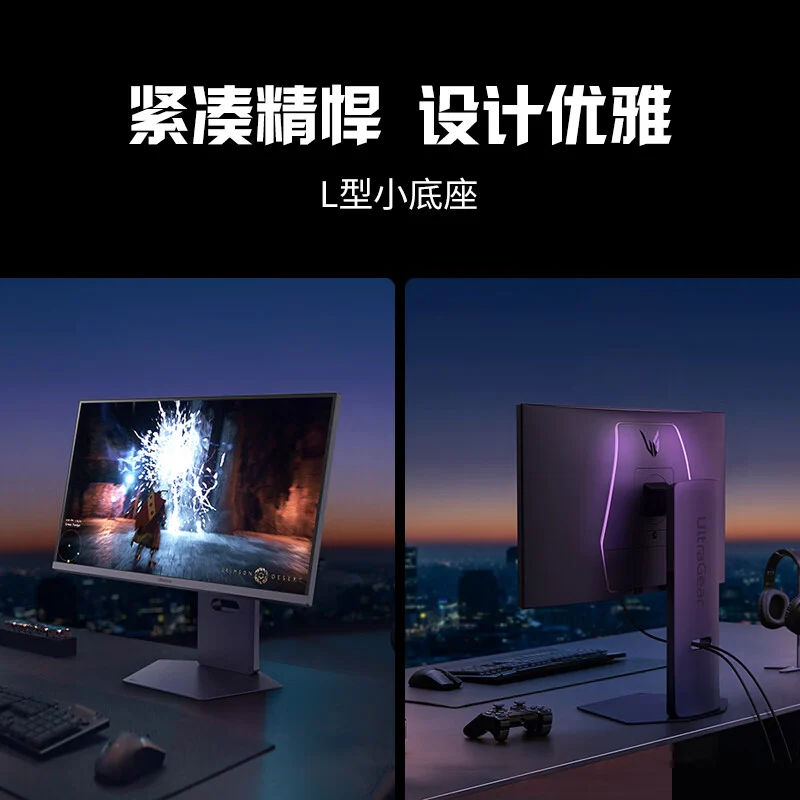 LG UltraGear G8 Monitor da gioco da 27 pollici 4 LG UltraGear G8 Monitor da gioco da 27 pollici 4