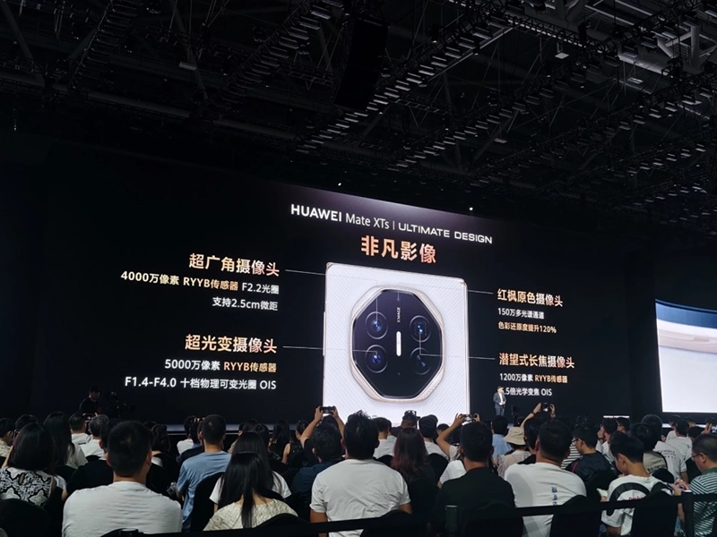 Design dei Huawei Mate XTs Design dei Huawei Mate XTs