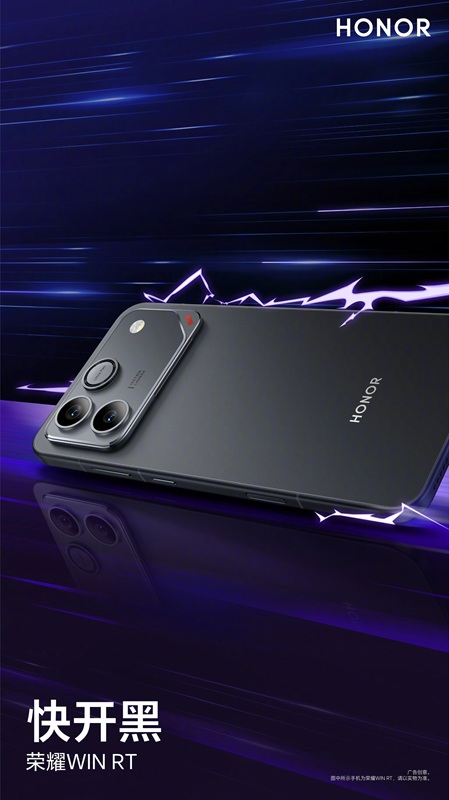 Smartphone Honor WIN