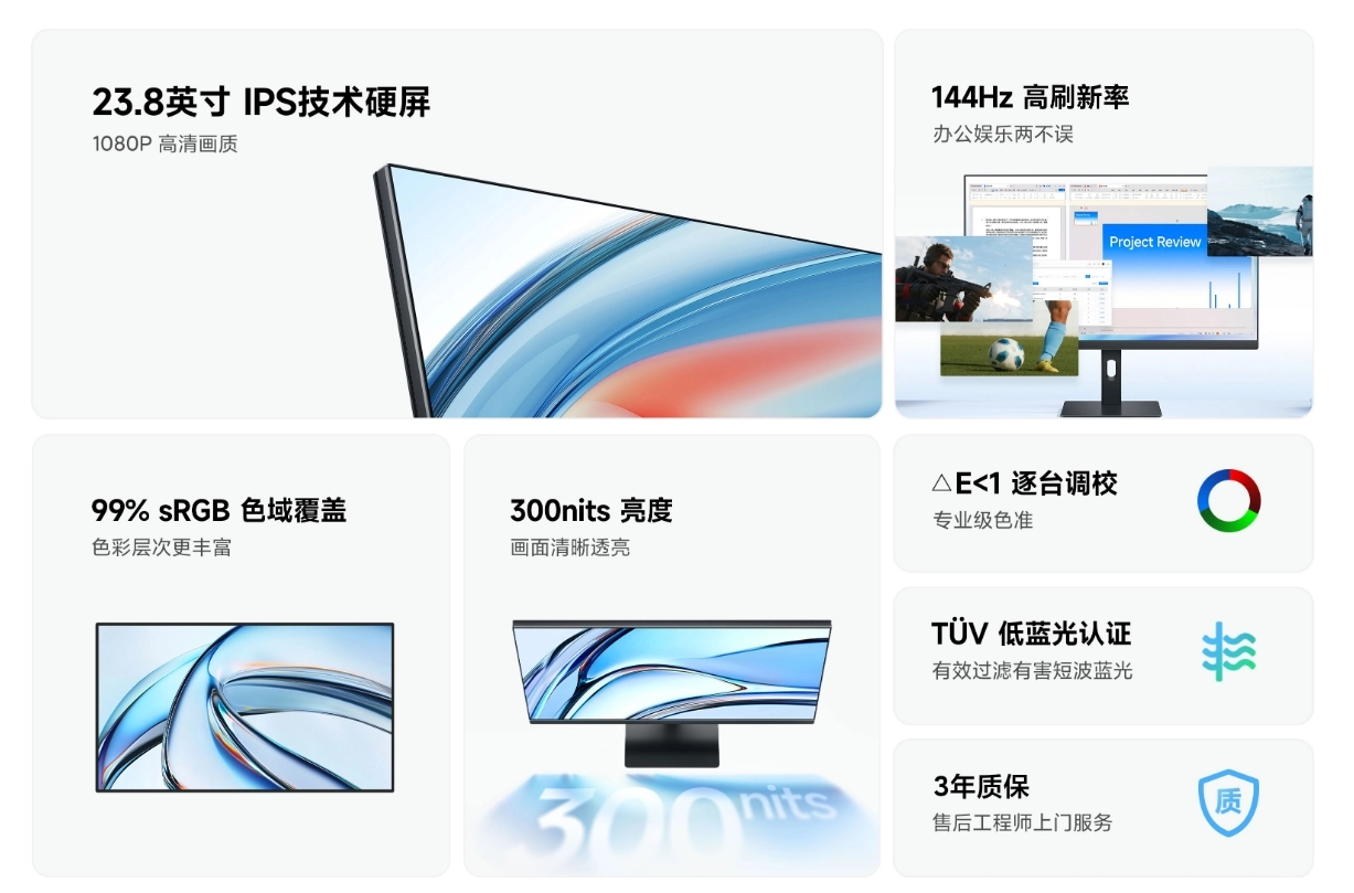 Design del monitor Redmi A24 (2026) Design del monitor Redmi A24 (2026)