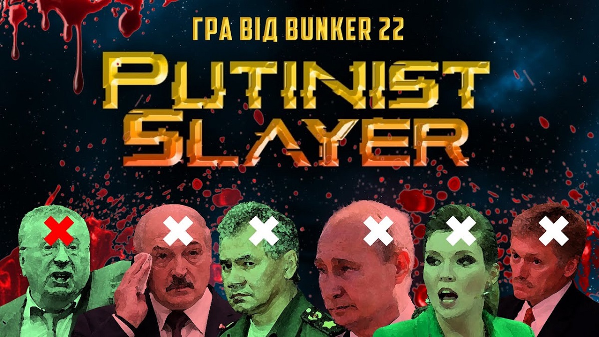 Salva la galassia dalla sanguinaria dittatura di Putin! Il gioco Putinist Slayer degli sviluppatori ucraini è stato rilasciato su Steam Salva la galassia dalla sanguinaria dittatura di Putin! Il gioco Putinist Slayer degli sviluppatori ucraini è stato rilasciato su Steam