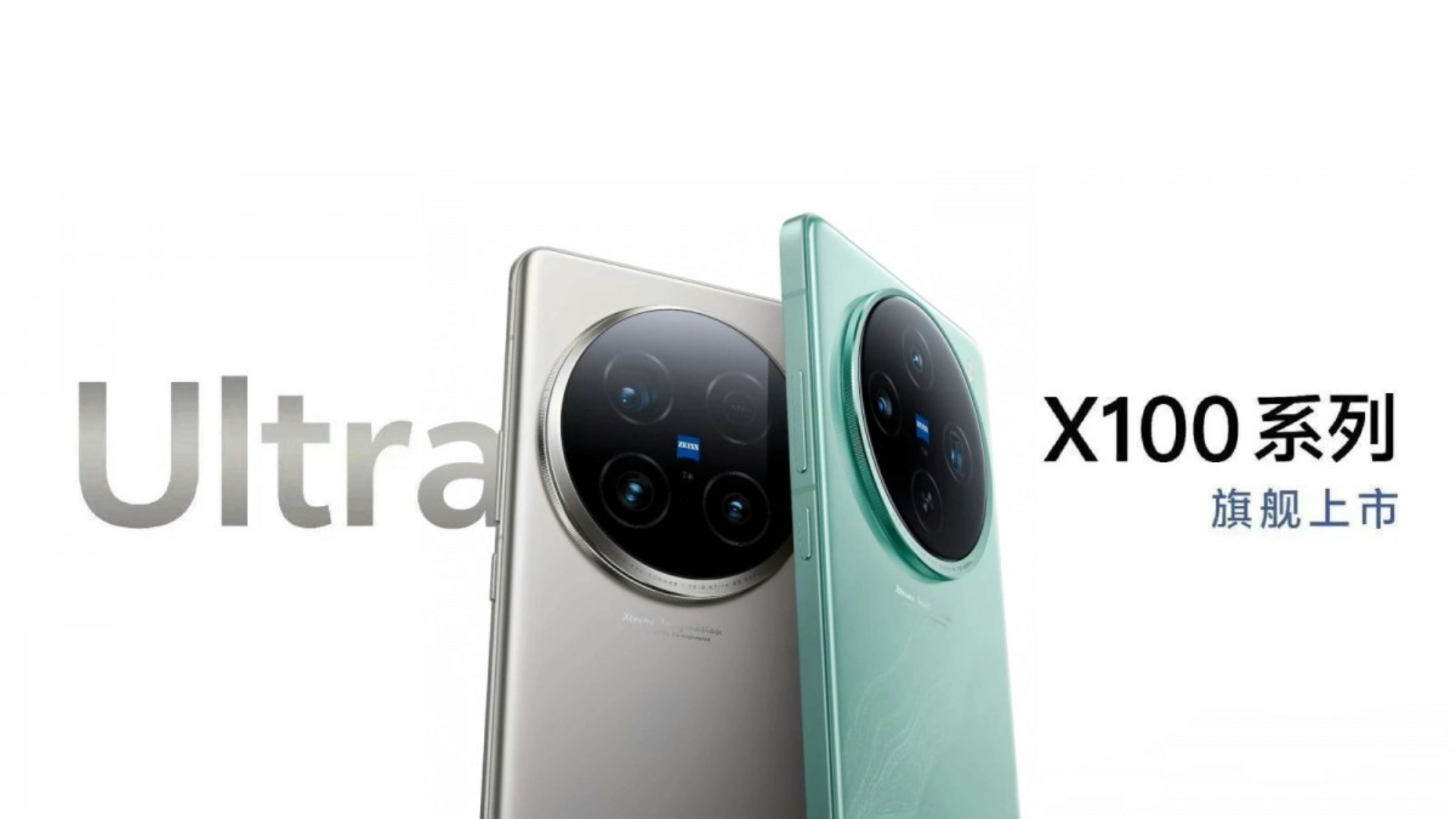 Vivo X100 Ultra Vivo X100 Ultra - smartphone con sensore da 200 MP