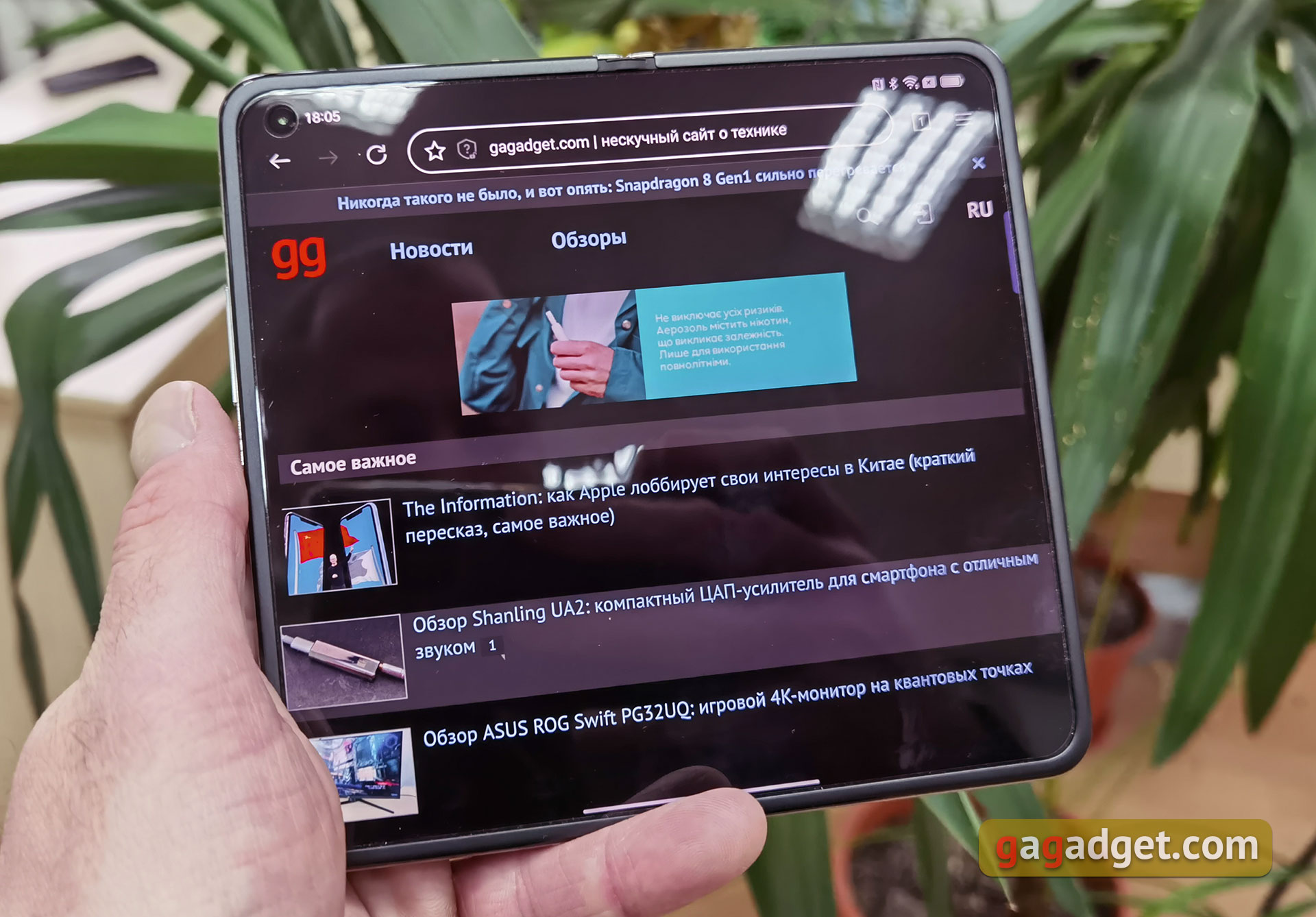 Recensione OPPO Find N: flip-phone pieghevole con schermo non pieghevole-23 Recensione OPPO Find N: flip-phone pieghevole con schermo non pieghevole-23