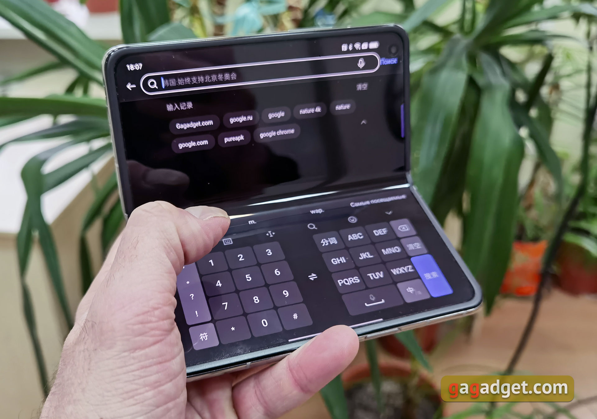 Recensione OPPO Find N: flip-phone pieghevole con schermo non pieghevole-24 Recensione OPPO Find N: flip-phone pieghevole con schermo non pieghevole-24