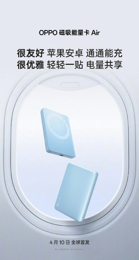 Oppo Magnetic Air Banca di alimentazione 5000mAh