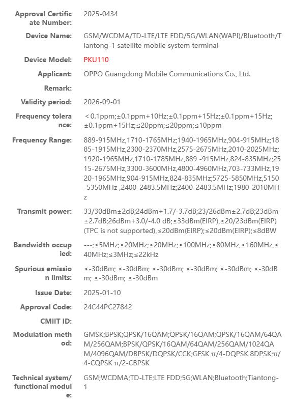 Prototipo di Oppo X8 Ultra