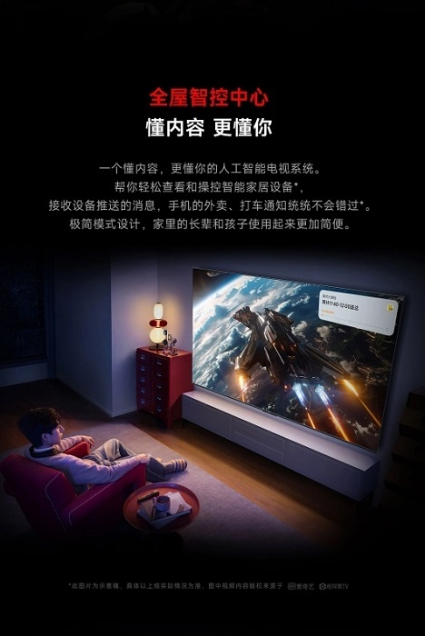 Xiaomi Redmi TV X 2025 con schermo 4K