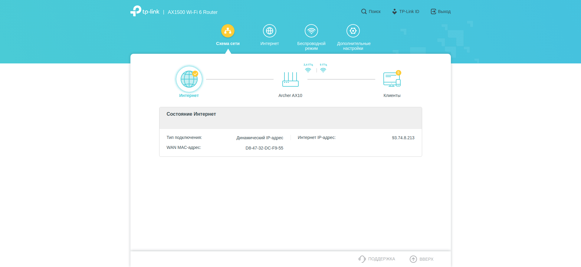 Recensione TP-Link Archer AX10: router Wi-Fi 6 più economico di 50 €-107 Recensione TP-Link Archer AX10: router Wi-Fi 6 più economico di 50 €-107