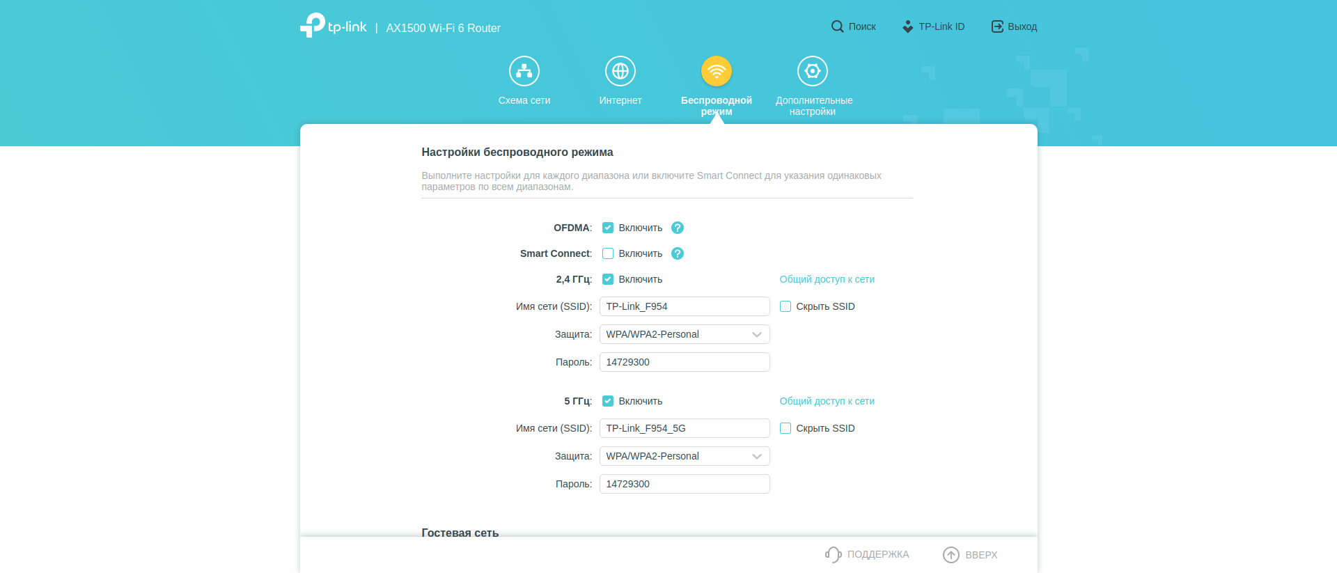 Recensione TP-Link Archer AX10: router Wi-Fi 6 più economico di 50 €-114 Recensione TP-Link Archer AX10: router Wi-Fi 6 più economico di 50 €-114