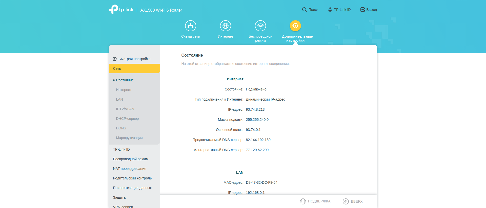 Recensione TP-Link Archer AX10: router Wi-Fi 6 più economico di 50 €-125 Recensione TP-Link Archer AX10: router Wi-Fi 6 più economico di 50 €-125