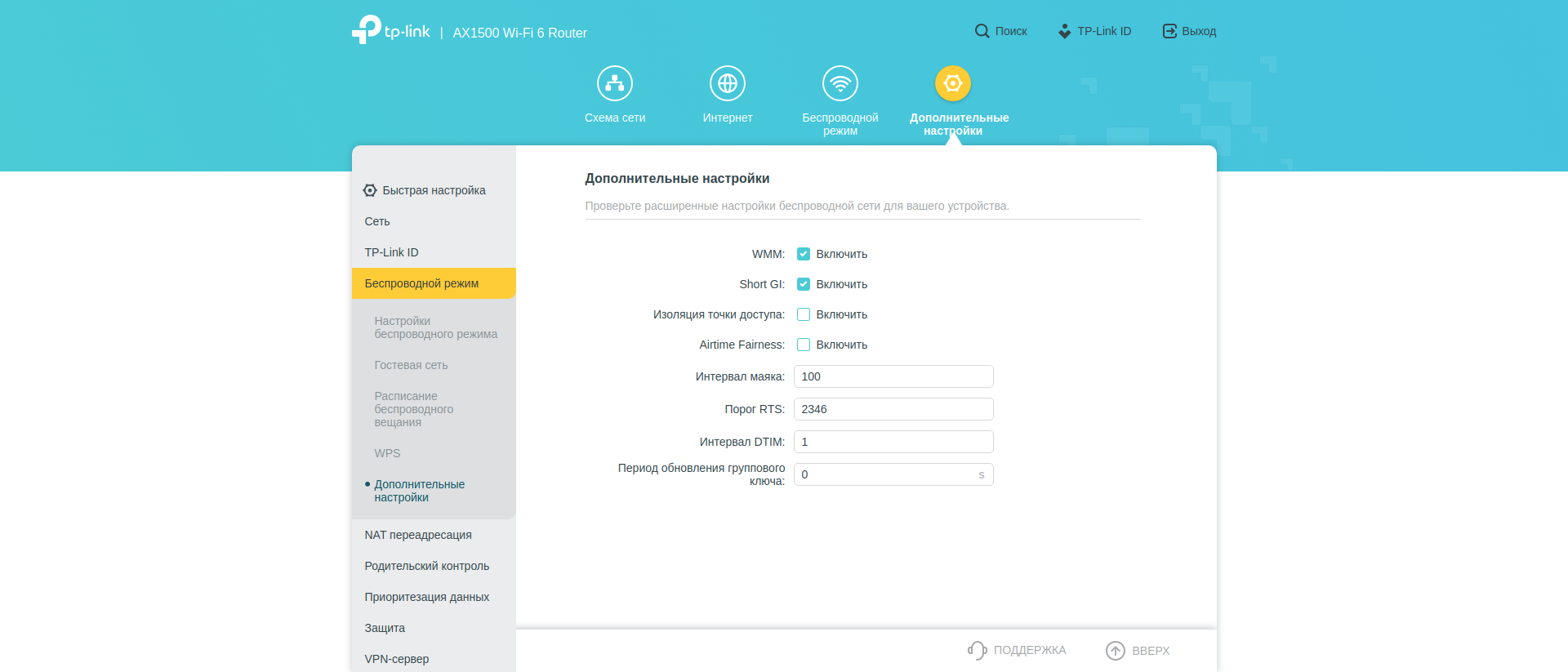 Recensione TP-Link Archer AX10: router Wi-Fi 6 più economico di 50 €-152 Recensione TP-Link Archer AX10: router Wi-Fi 6 più economico di 50 €-152