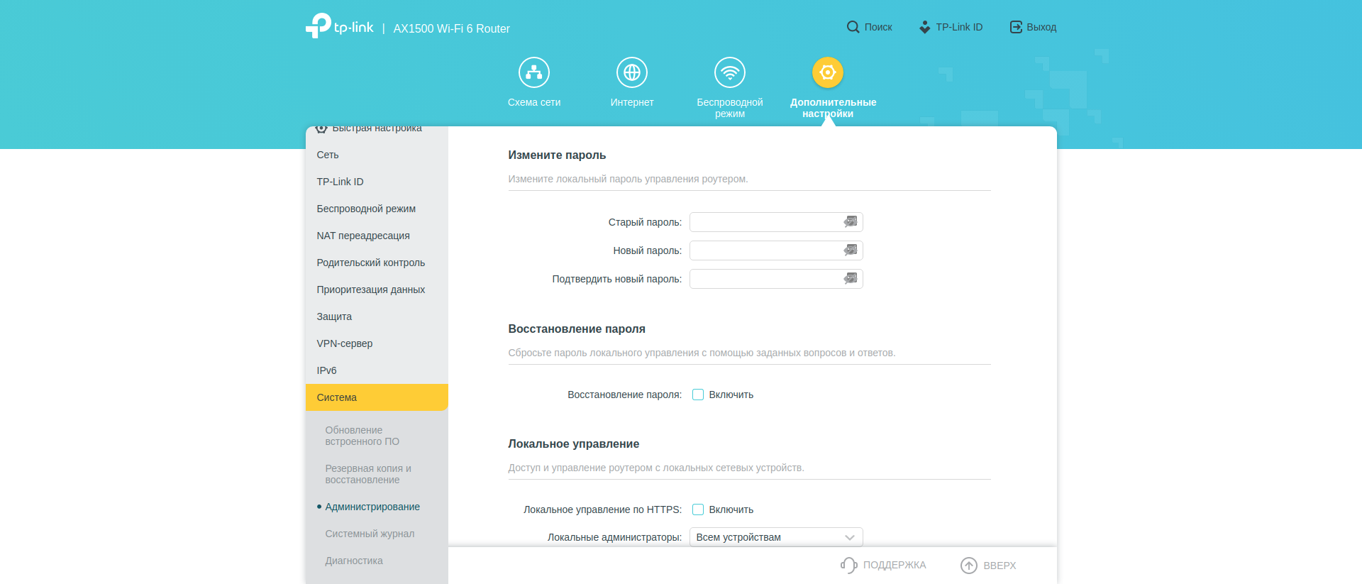 Recensione TP-Link Archer AX10: router Wi-Fi 6 più economico di 50 €-209 Recensione TP-Link Archer AX10: router Wi-Fi 6 più economico di 50 €-209
