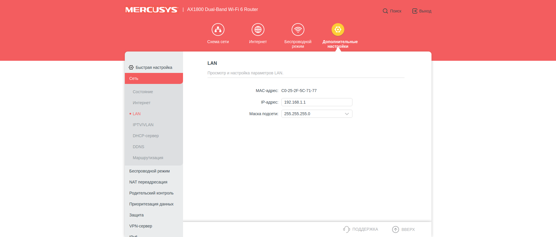 Mercusys MR70X recensione: il router gigabit più conveniente con Wi-Fi 6-50 Mercusys MR70X recensione: il router gigabit più conveniente con Wi-Fi 6-50