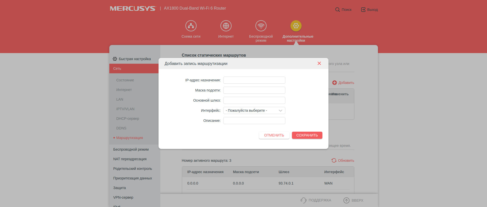 Mercusys MR70X recensione: il router gigabit più conveniente con Wi-Fi 6-55 Mercusys MR70X recensione: il router gigabit più conveniente con Wi-Fi 6-55