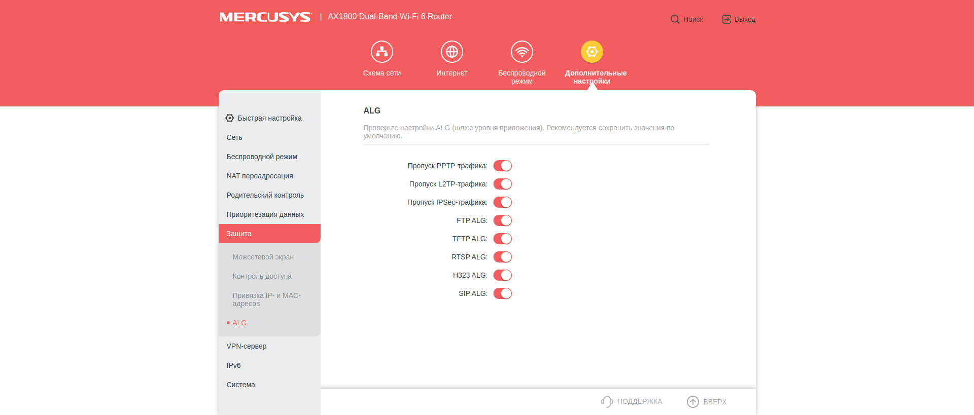 Mercusys MR70X recensione: il router gigabit più conveniente con Wi-Fi 6-108 Mercusys MR70X recensione: il router gigabit più conveniente con Wi-Fi 6-108
