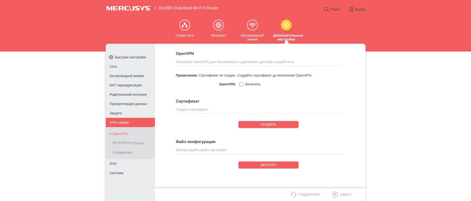 Mercusys MR70X recensione: il router gigabit più conveniente con Wi-Fi 6-109 Mercusys MR70X recensione: il router gigabit più conveniente con Wi-Fi 6-109