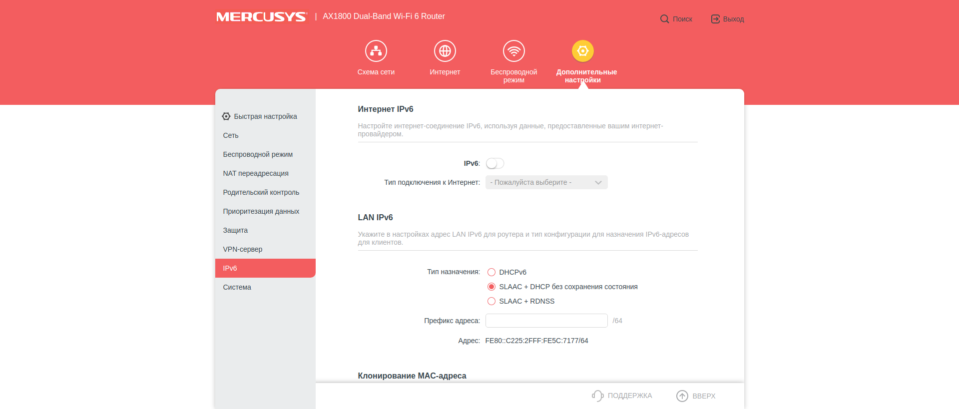 Mercusys MR70X recensione: il router gigabit più conveniente con Wi-Fi 6-112 Mercusys MR70X recensione: il router gigabit più conveniente con Wi-Fi 6-112