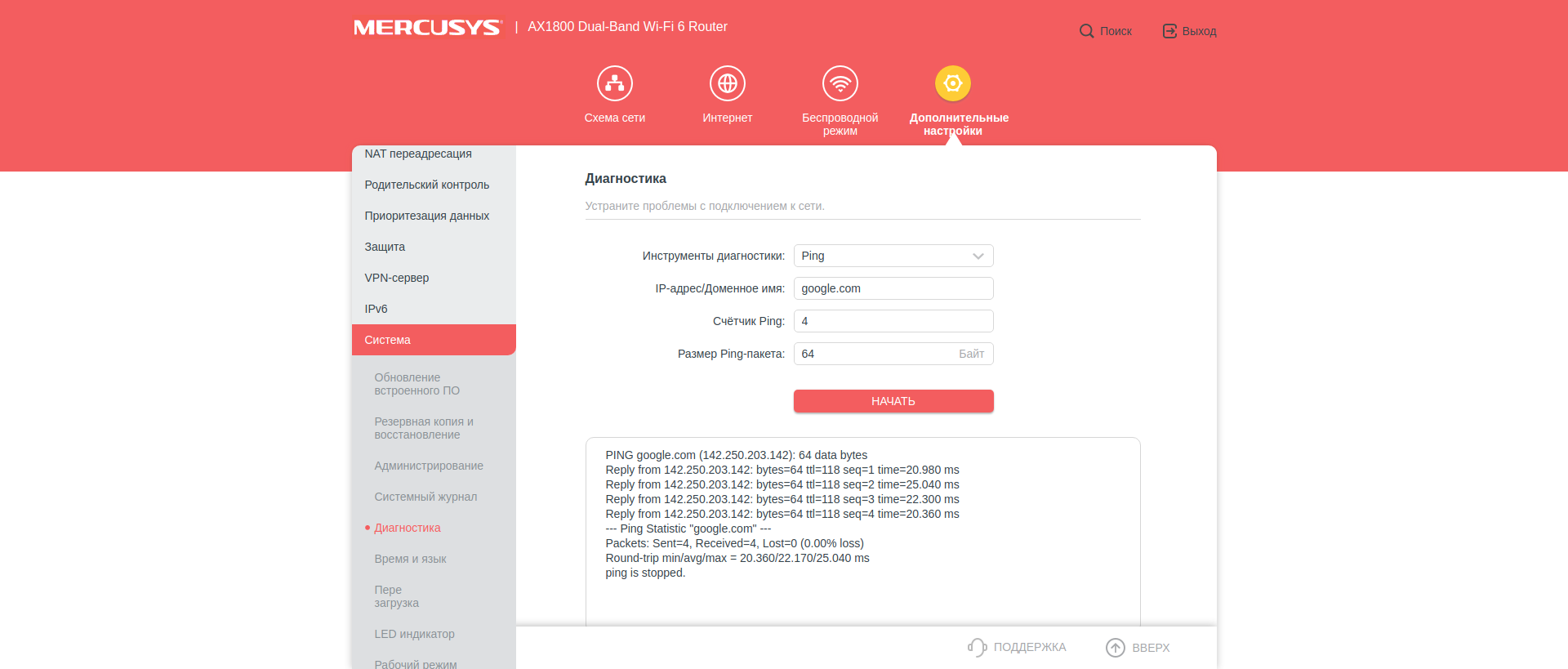 Mercusys MR70X recensione: il router gigabit più conveniente con Wi-Fi 6-126 Mercusys MR70X recensione: il router gigabit più conveniente con Wi-Fi 6-126