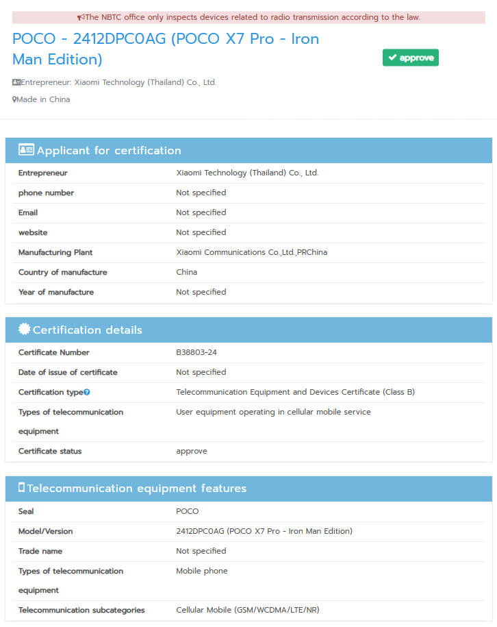 Poco X7 Pro Iron Man Edition Certificazione Poco X7 Pro Iron Man Edition Certificazione