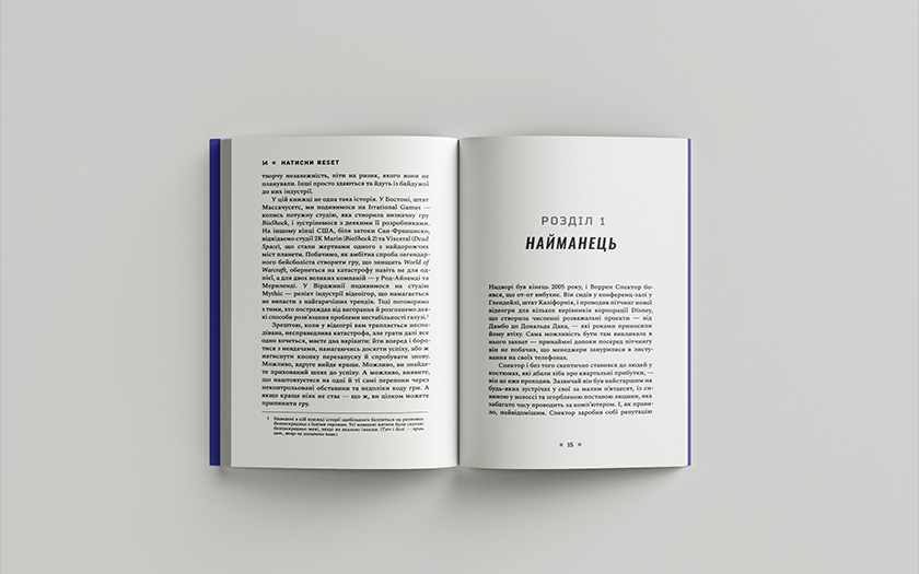 Stronzate aziendali nel gioco: cosa racconta Jason Schreier nel suo nuovo libro Press Reset in Ukrainian-2 Stronzate aziendali nel gioco: cosa racconta Jason Schreier nel suo nuovo libro Press Reset in Ukrainian-2