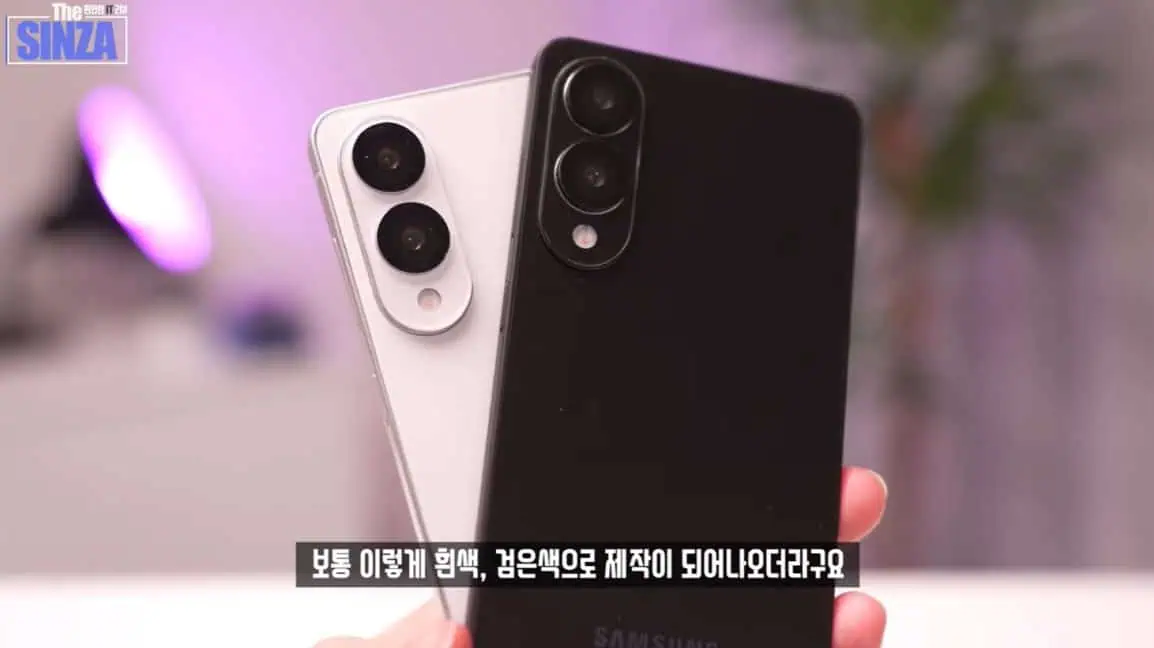 Il layout di Samsung Galaxy S25 Edge sullo sfondo