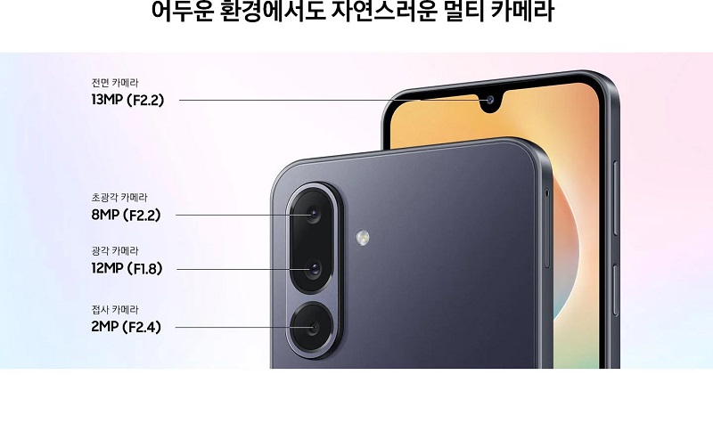 Samsung Galaxy Jump 4 main camera Samsung Galaxy Jump 4 main camera