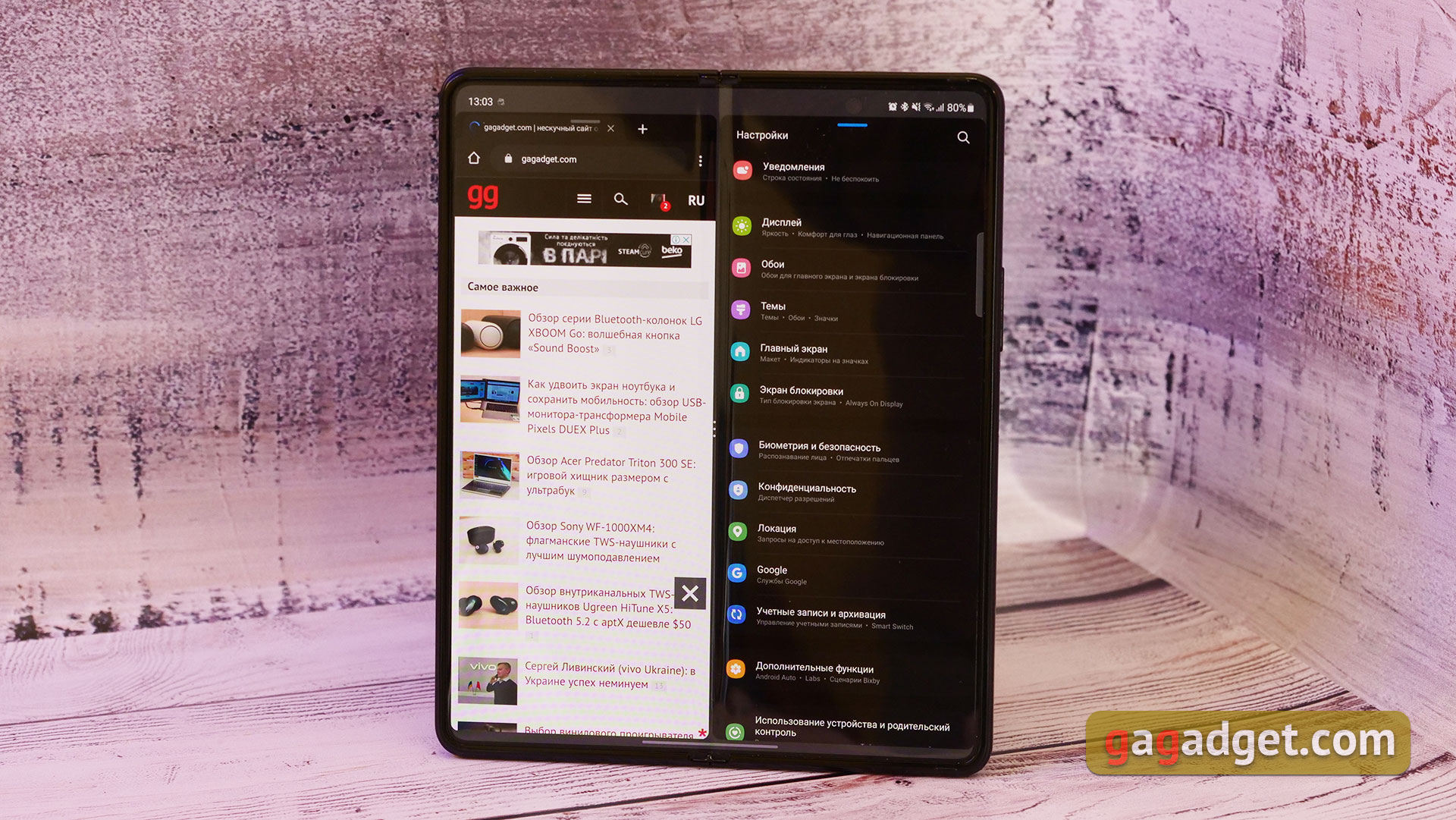 Recensione Samsung Galaxy Z Fold3: lo smartphone per chi ha tutto-20 Recensione Samsung Galaxy Z Fold3: lo smartphone per chi ha tutto-20