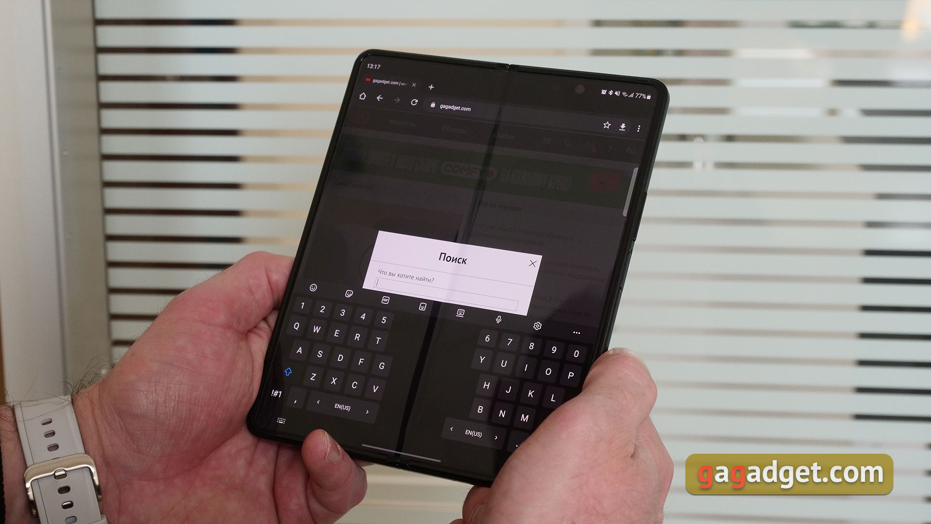 Recensione Samsung Galaxy Z Fold3: lo smartphone per chi ha tutto-24 Recensione Samsung Galaxy Z Fold3: lo smartphone per chi ha tutto-24