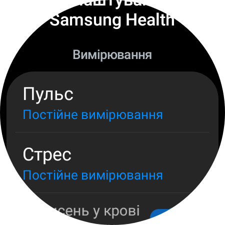 Recensione di Samsung Galaxy Watch5 Pro e Watch5: più durata della batteria, meno ghiera fisica-87 Recensione di Samsung Galaxy Watch5 Pro e Watch5: più durata della batteria, meno ghiera fisica-87