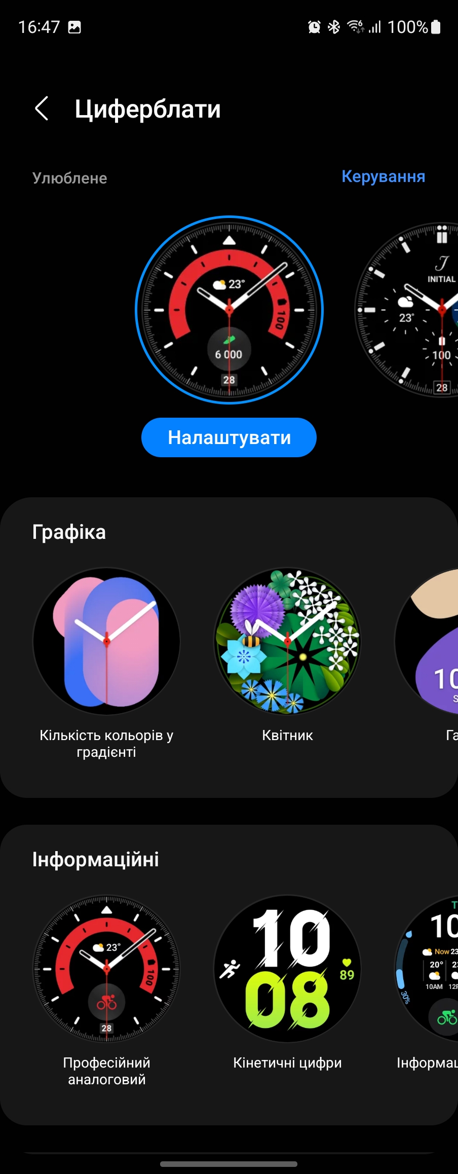 Recensione di Samsung Galaxy Watch5 Pro e Watch5: più durata della batteria, meno ghiera fisica-163 Recensione di Samsung Galaxy Watch5 Pro e Watch5: più durata della batteria, meno ghiera fisica-163