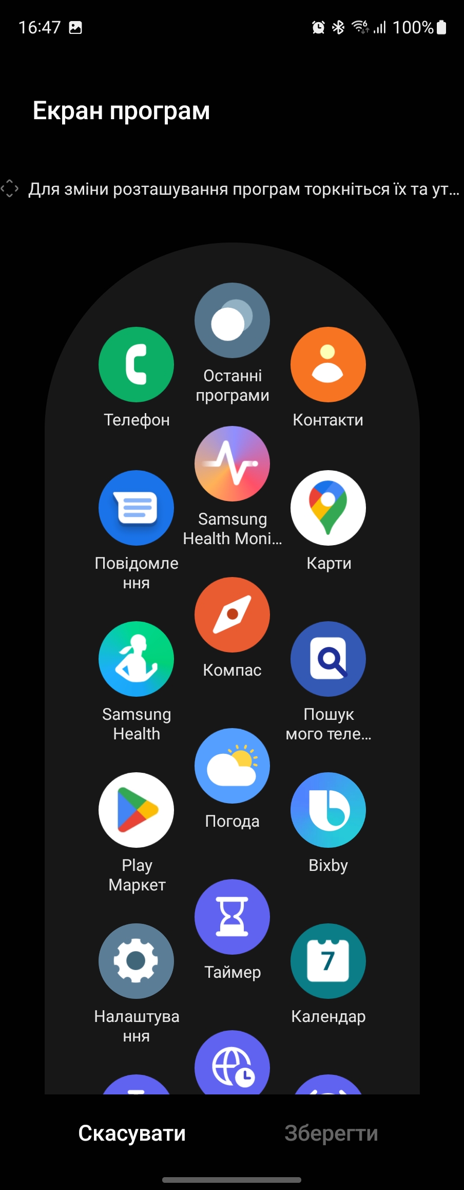 Recensione di Samsung Galaxy Watch5 Pro e Watch5: più durata della batteria, meno ghiera fisica-164 Recensione di Samsung Galaxy Watch5 Pro e Watch5: più durata della batteria, meno ghiera fisica-164