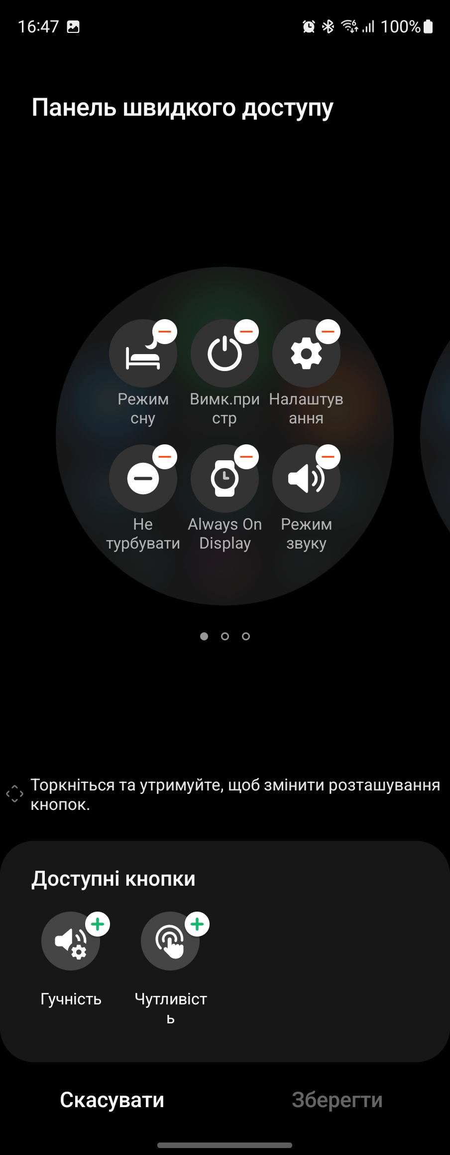 Recensione di Samsung Galaxy Watch5 Pro e Watch5: più durata della batteria, meno ghiera fisica-166 Recensione di Samsung Galaxy Watch5 Pro e Watch5: più durata della batteria, meno ghiera fisica-166