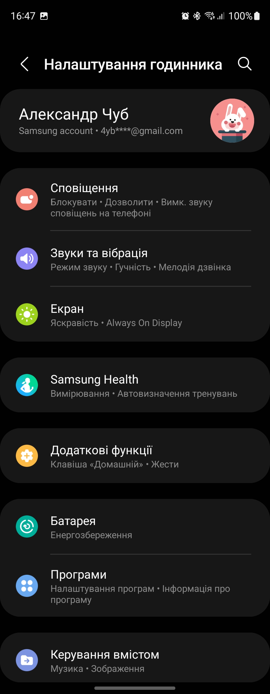 Recensione di Samsung Galaxy Watch5 Pro e Watch5: più durata della batteria, meno ghiera fisica-167 Recensione di Samsung Galaxy Watch5 Pro e Watch5: più durata della batteria, meno ghiera fisica-167