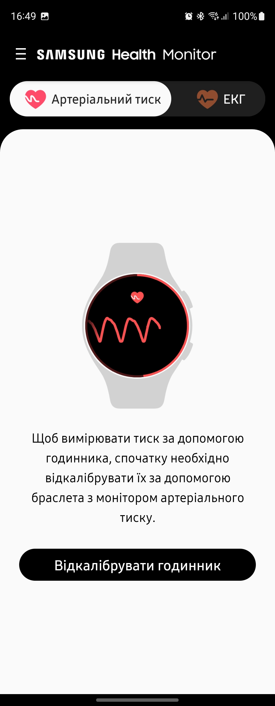 Recensione di Samsung Galaxy Watch5 Pro e Watch5: più durata della batteria, meno ghiera fisica-224 Recensione di Samsung Galaxy Watch5 Pro e Watch5: più durata della batteria, meno ghiera fisica-224