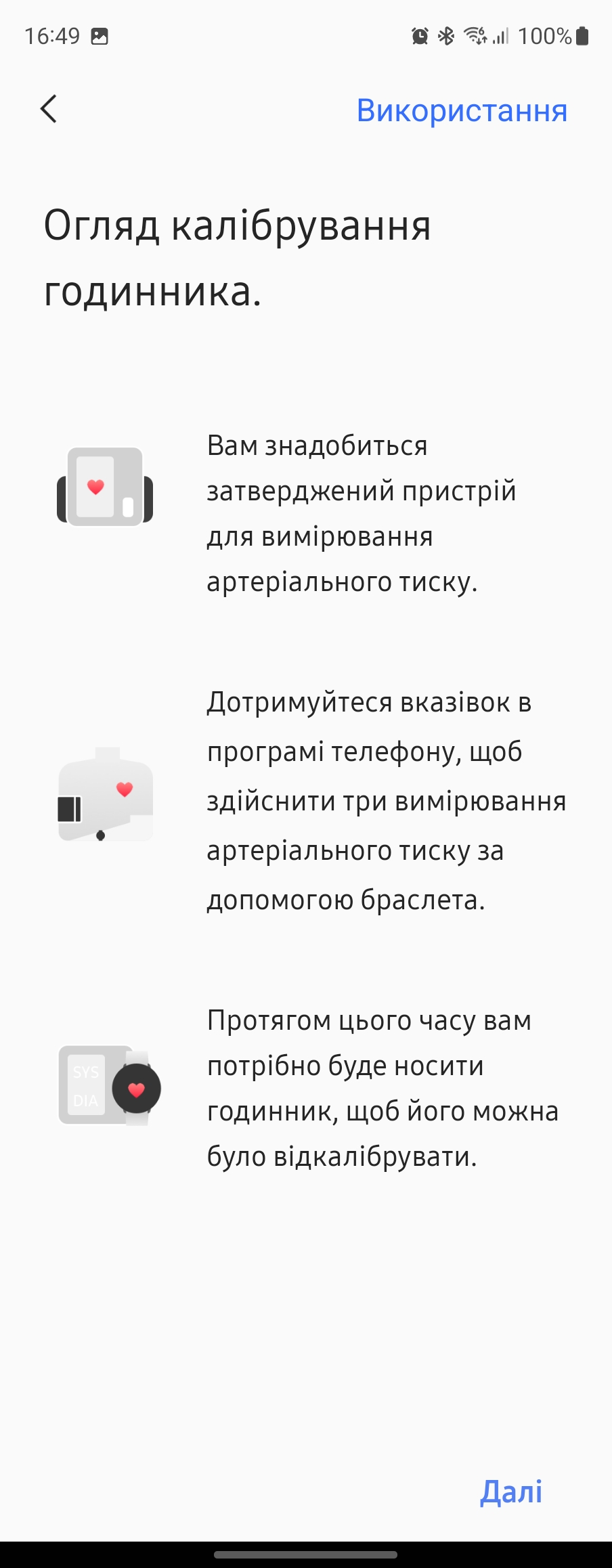 Recensione di Samsung Galaxy Watch5 Pro e Watch5: più durata della batteria, meno ghiera fisica-225 Recensione di Samsung Galaxy Watch5 Pro e Watch5: più durata della batteria, meno ghiera fisica-225