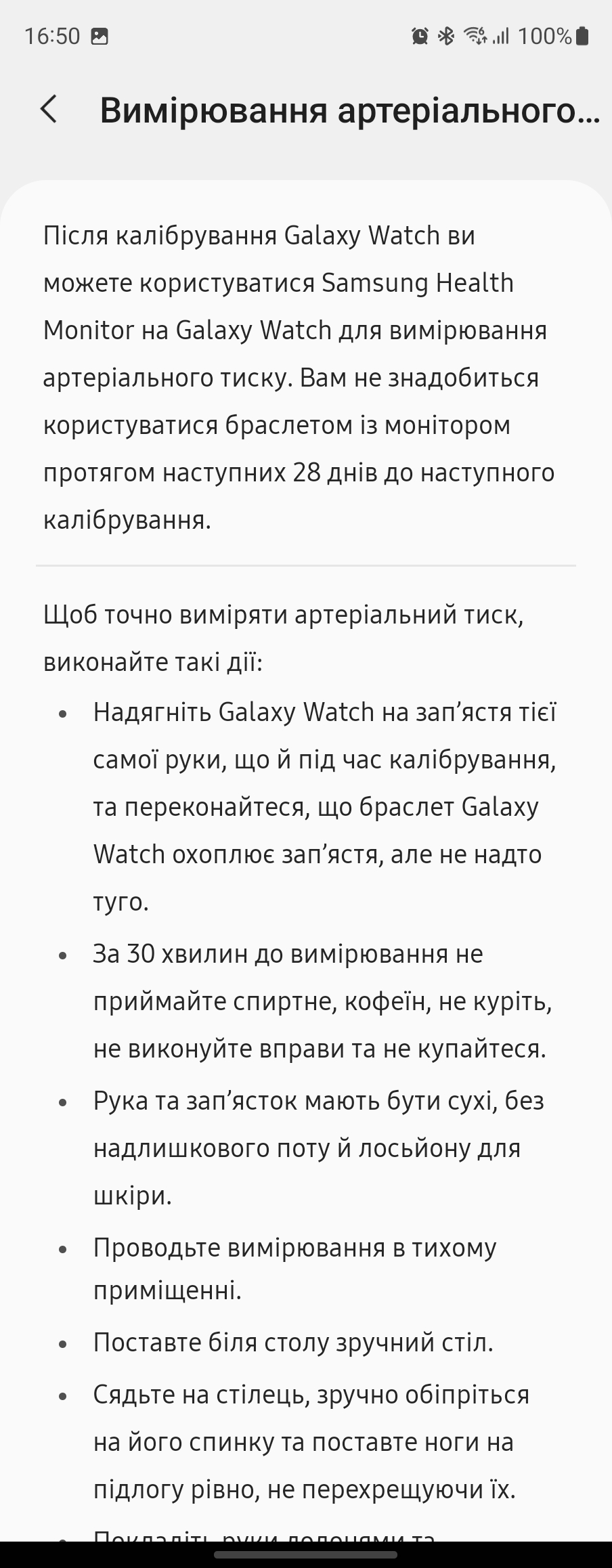 Recensione di Samsung Galaxy Watch5 Pro e Watch5: più durata della batteria, meno ghiera fisica-226 Recensione di Samsung Galaxy Watch5 Pro e Watch5: più durata della batteria, meno ghiera fisica-226