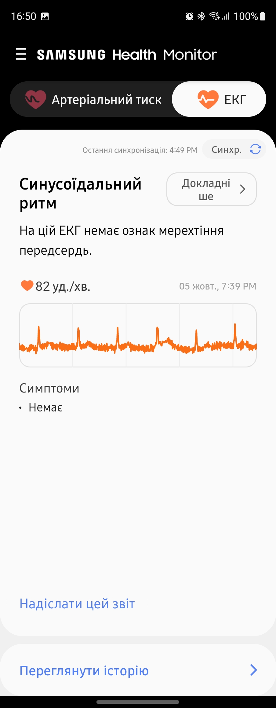 Recensione di Samsung Galaxy Watch5 Pro e Watch5: più durata della batteria, meno ghiera fisica-228 Recensione di Samsung Galaxy Watch5 Pro e Watch5: più durata della batteria, meno ghiera fisica-228