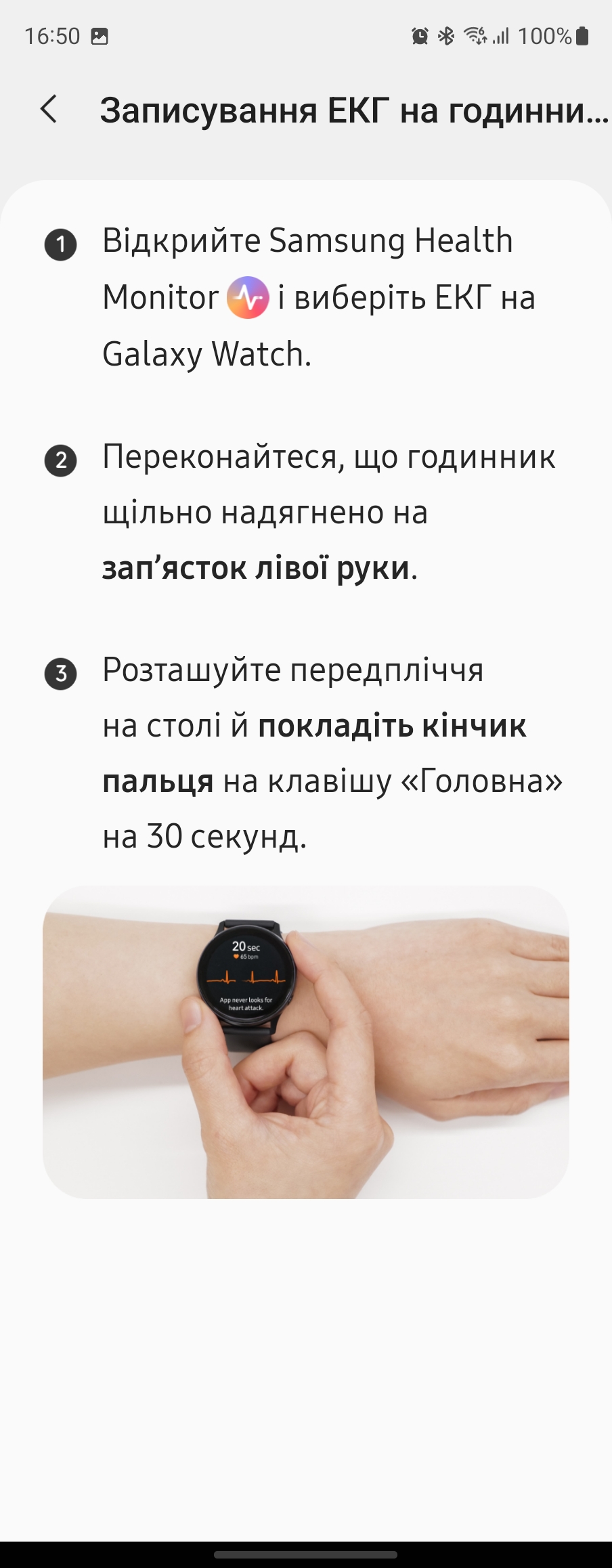 Recensione di Samsung Galaxy Watch5 Pro e Watch5: più durata della batteria, meno ghiera fisica-232 Recensione di Samsung Galaxy Watch5 Pro e Watch5: più durata della batteria, meno ghiera fisica-232