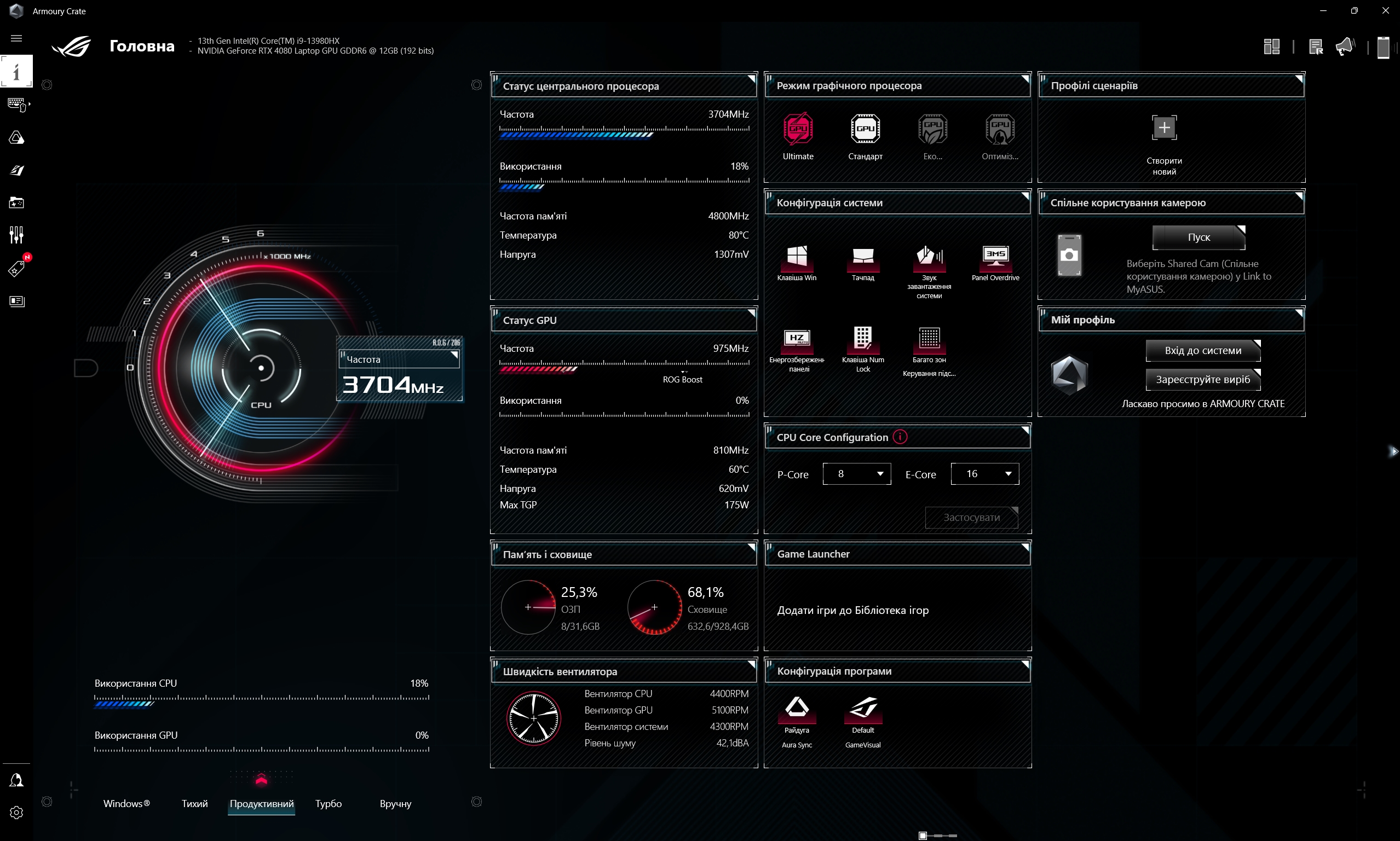 Recensione di ASUS ROG Strix SCAR 16 (2023): dominio totale sul campo di battaglia virtuale-210